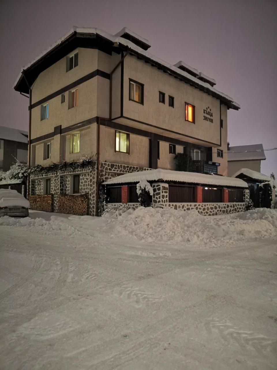 Zigen House Bansko Exterior foto